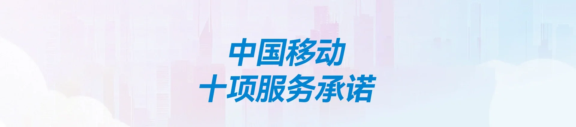 民权县移动宽带