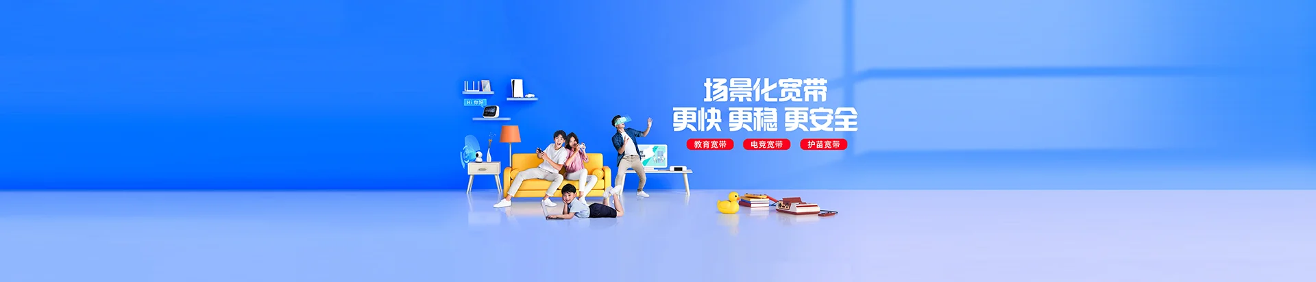 民权县移动宽带