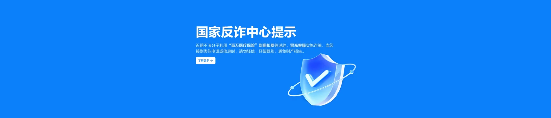 民权县移动宽带
